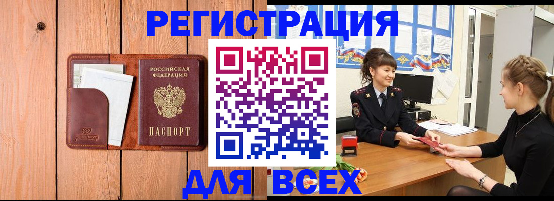 регистрация для дет. сада в Миллерово